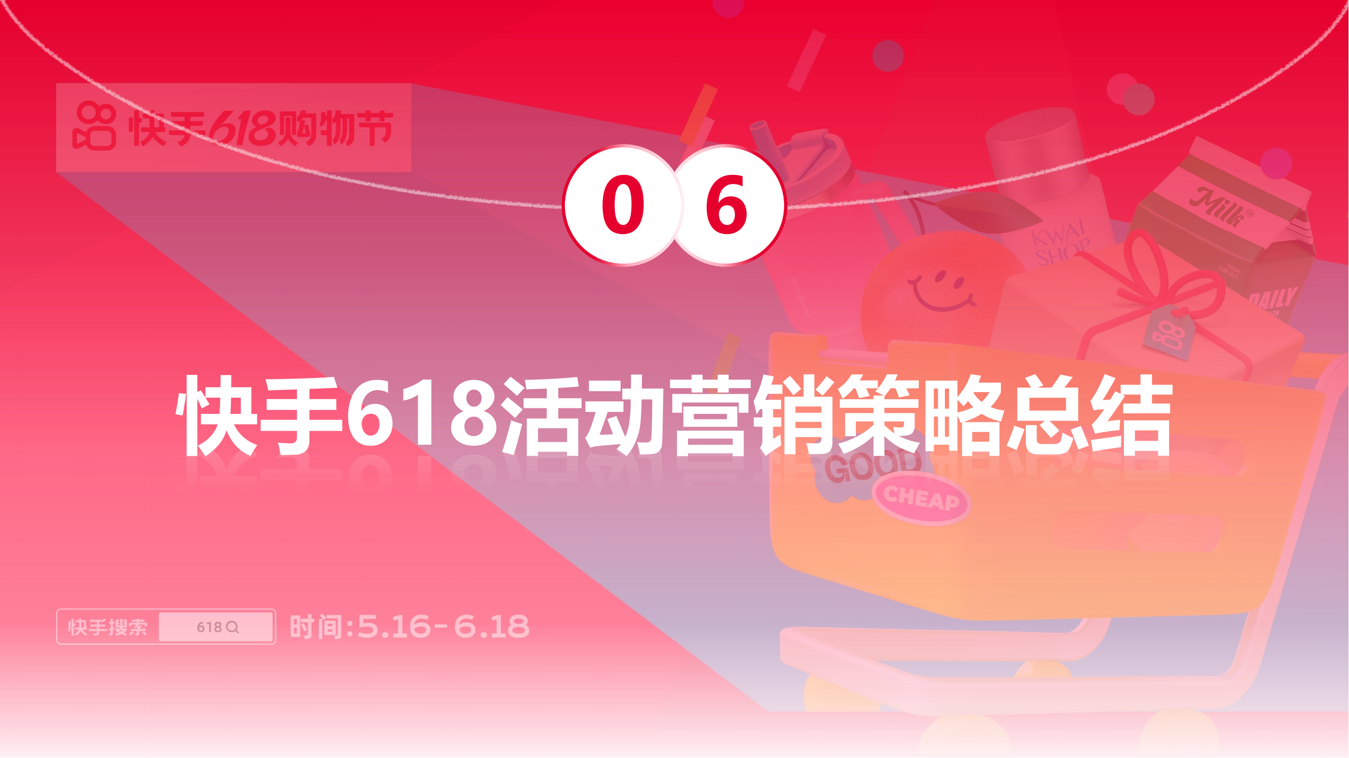 (lin)ҕЈ(chng)оCTRl(f)2025618M(fi)څ(sh)(bo)桷