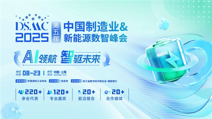 DSMC 2025Ї(gu)I(y)&Դ(sh)Ƿ(hu)(qing)(sh)u