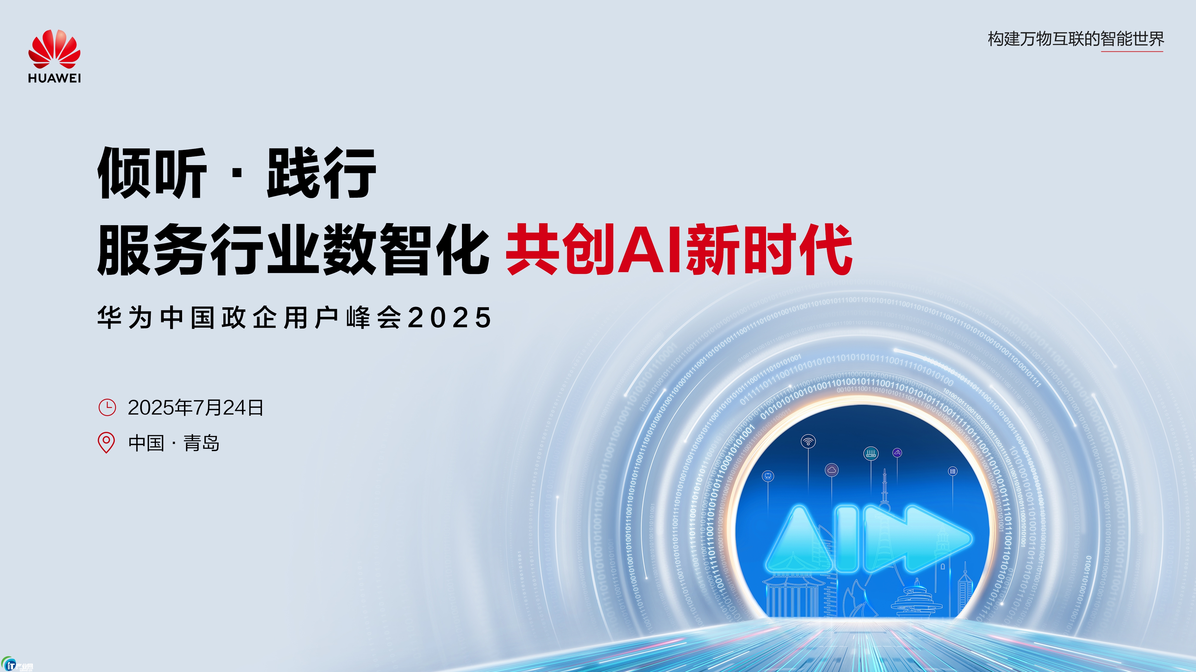 (sh)˳ӿuAЇ(gu)Ñ(hu)2025Ļڼ