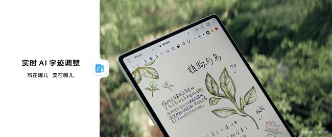 ȫጷa(chn)c(chung)ȫHUAWEI MatePad Pro 12.2 ӢƽXʽl(f)