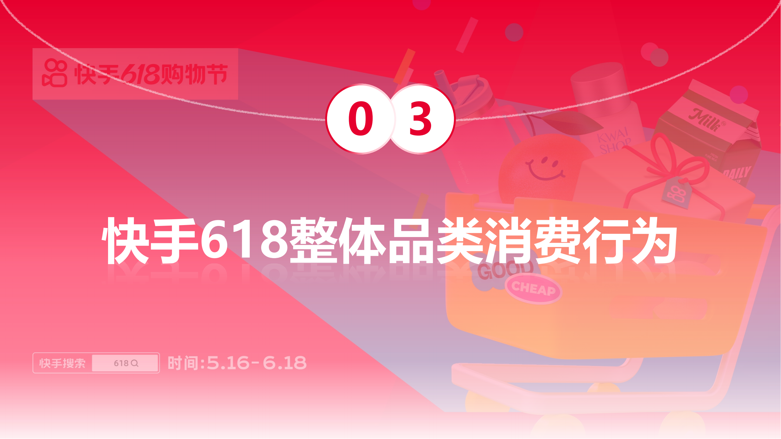 (lin)ҕЈ(chng)оCTRl(f)2025618M(fi)څ(sh)(bo)桷