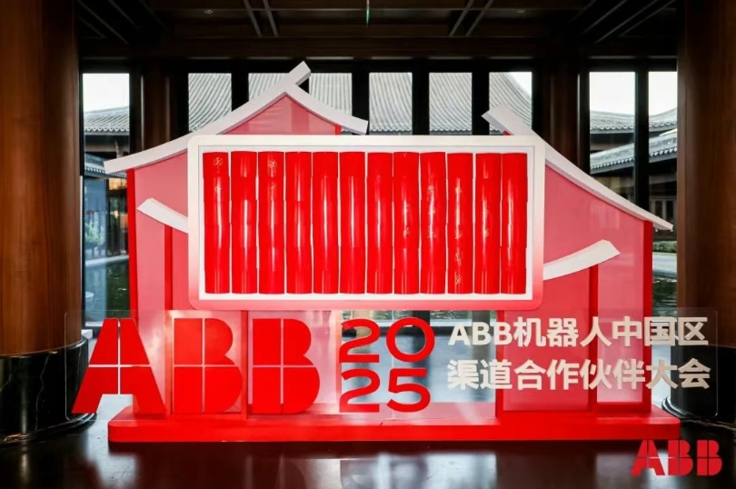 2025ABBCAMek