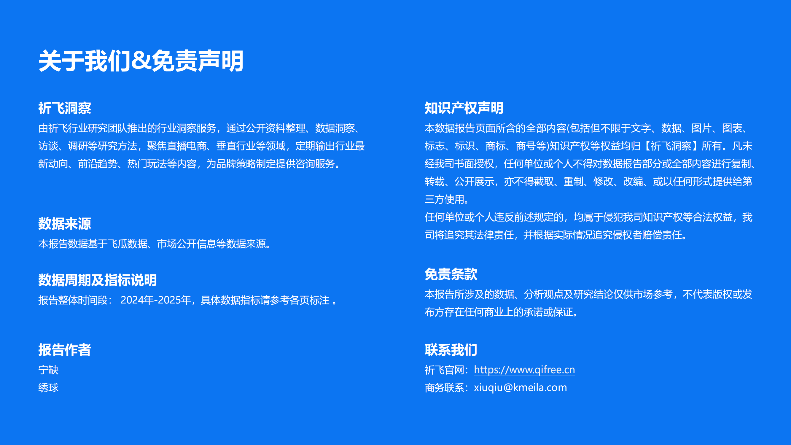 w죺2025618څ(sh)Pc(din)ИI(y)(bo)