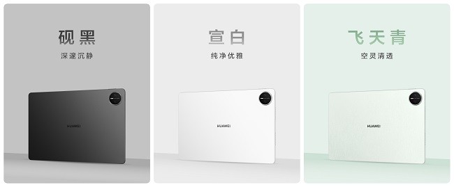 ȫጷa(chn)c(chung)ȫHUAWEI MatePad Pro 12.2 ӢƽXʽl(f)