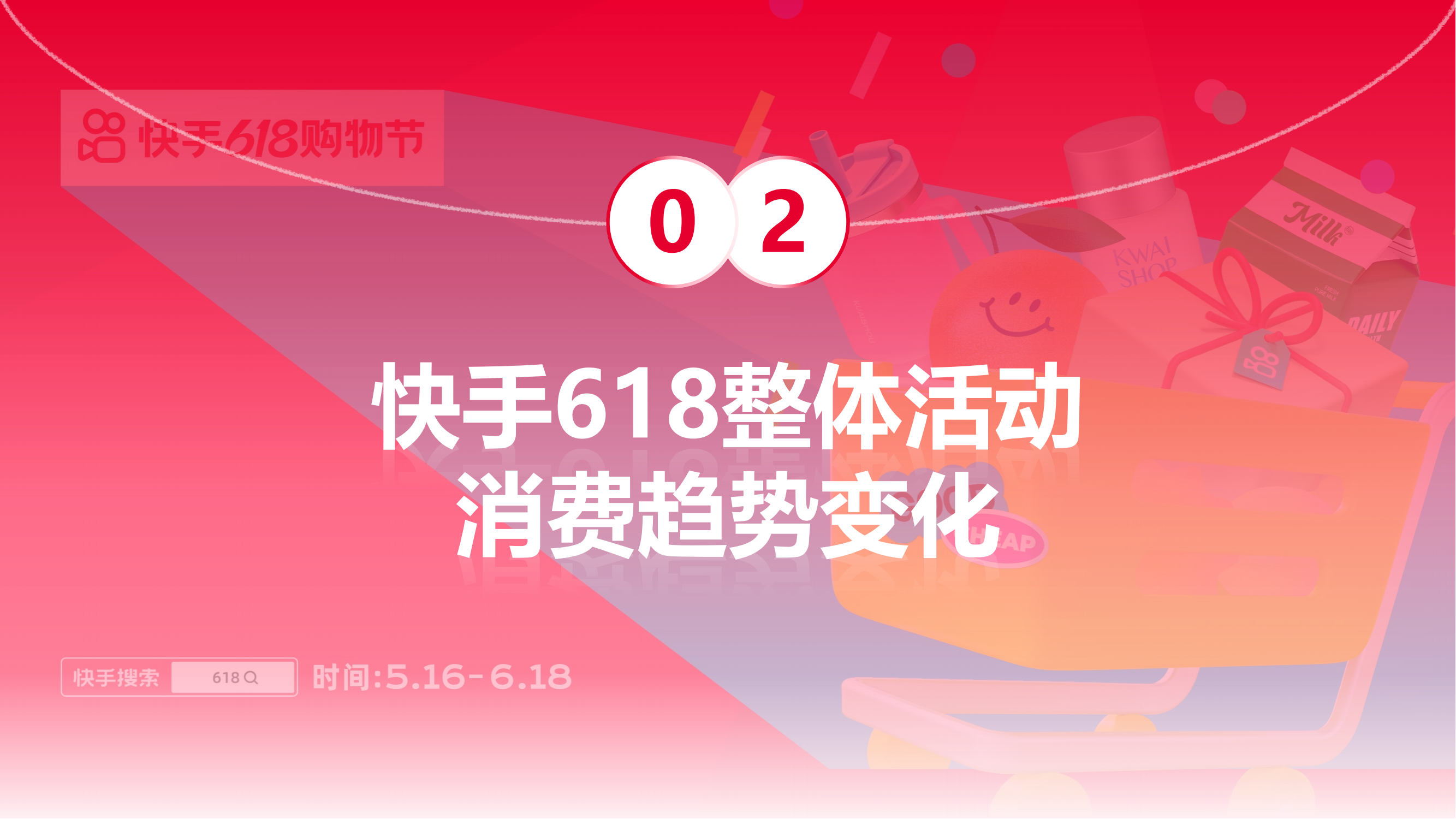 (lin)ҕЈ(chng)оCTRl(f)2025618M(fi)څ(sh)(bo)桷