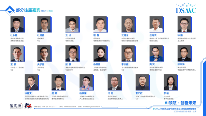 DSMC 2025Ї(gu)I(y)&Դ(sh)Ƿ(hu)(qing)(sh)u