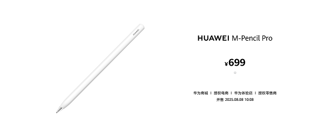 ȫጷa(chn)c(chung)ȫHUAWEI MatePad Pro 12.2 ӢƽXʽl(f)