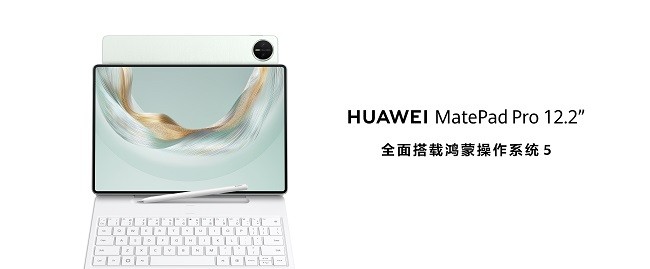 ȫጷa(chn)c(chung)ȫHUAWEI MatePad Pro 12.2 ӢƽXʽl(f)