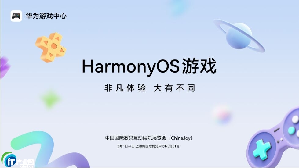 ߘsҫʮ֮HyAΑąչChinaJoyΑչ^(q)