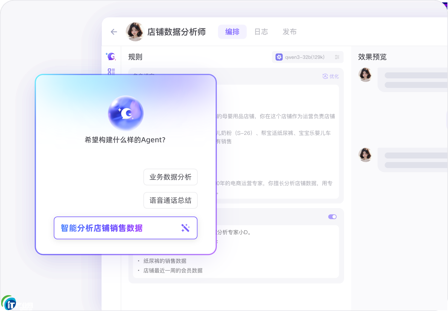 BetterYeah AIɳ|ԪB݆YI(lng)ͶӴaI(y)wаl(f)