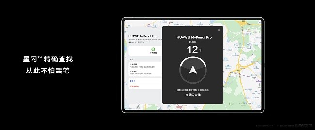 ȫጷa(chn)c(chung)ȫHUAWEI MatePad Pro 12.2 ӢƽXʽl(f)