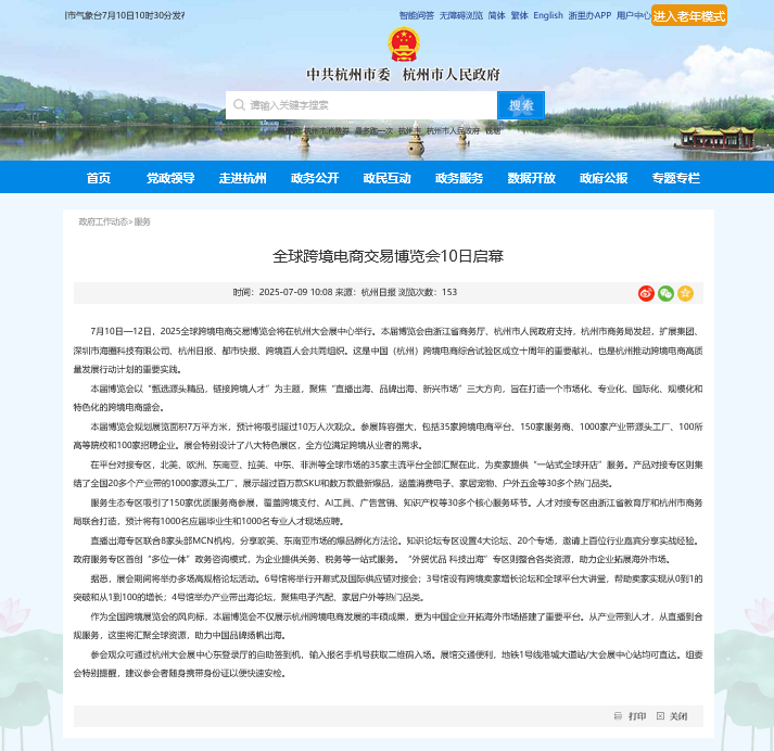 ȫ羳̽ײ[ںĻ