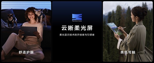 ȫጷa(chn)c(chung)ȫHUAWEI MatePad Pro 12.2 ӢƽXʽl(f)