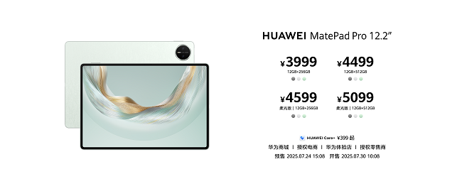 ȫጷa(chn)c(chung)ȫHUAWEI MatePad Pro 12.2 ӢƽXʽl(f)