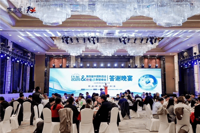 DSMC 2025Ї(gu)I(y)&Դ(sh)Ƿ(hu)(qing)(sh)u