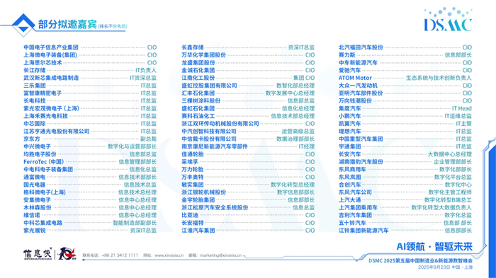 DSMC 2025Ї(gu)I(y)&Դ(sh)Ƿ(hu)(qing)(sh)u