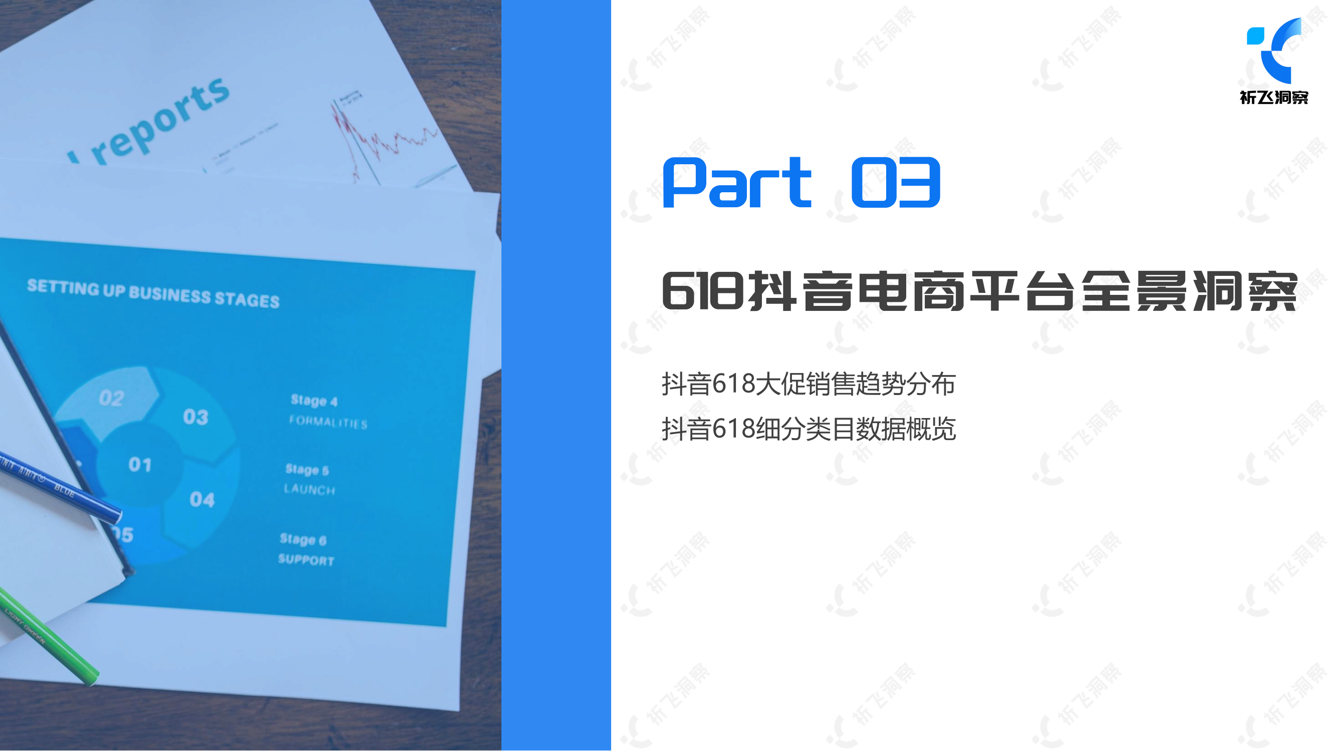 w죺2025618څ(sh)Pc(din)ИI(y)(bo)