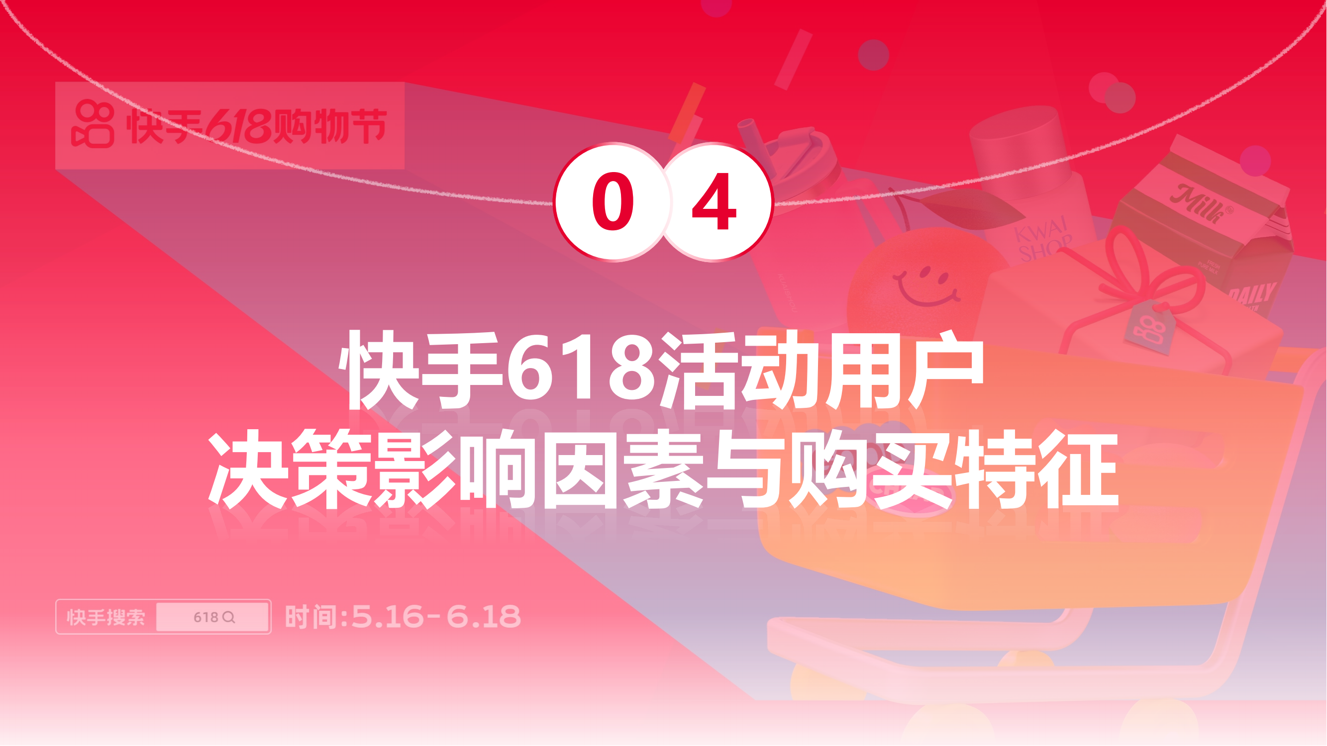(lin)ҕЈ(chng)оCTRl(f)2025618M(fi)څ(sh)(bo)桷
