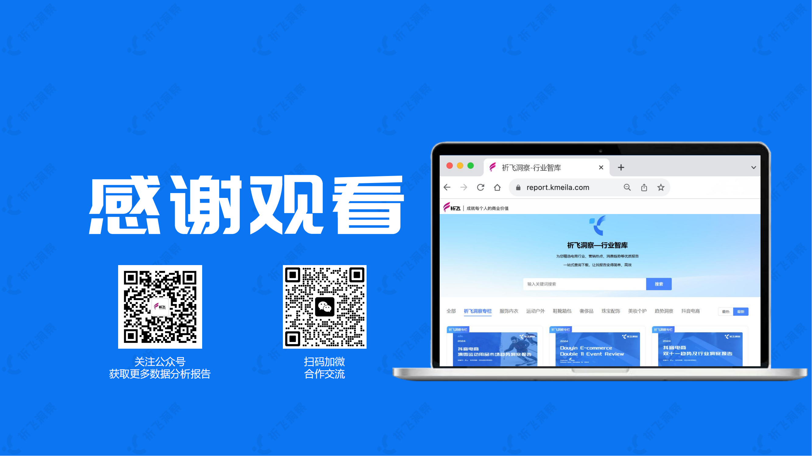 w죺2025618څ(sh)Pc(din)ИI(y)(bo)