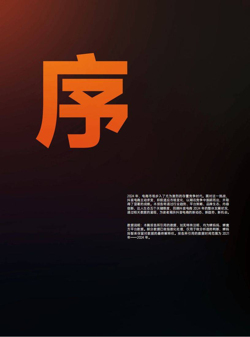 s2024궶