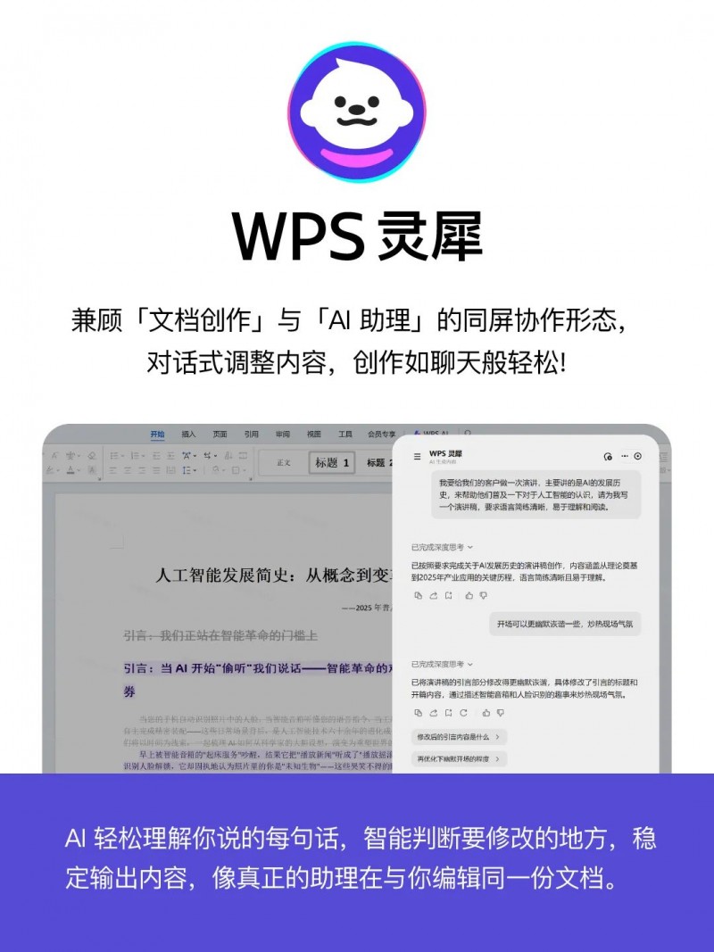ɽkɽ棺ԭOfficekwWPS`Ϭ