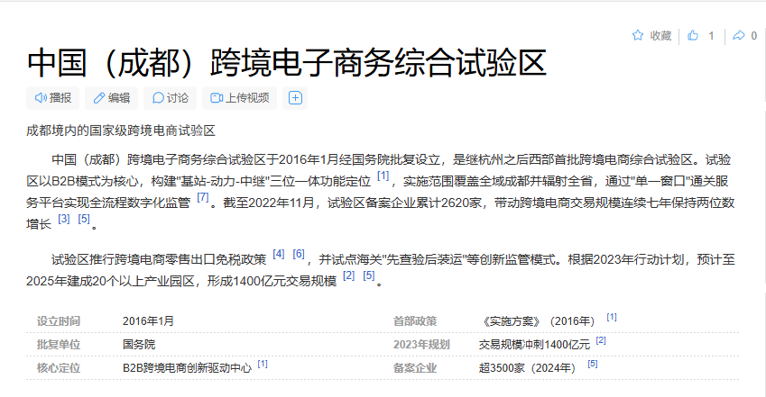 DeepSeek͸ҕĴʡ羳̰l(f)չȫ(bo)棨2025