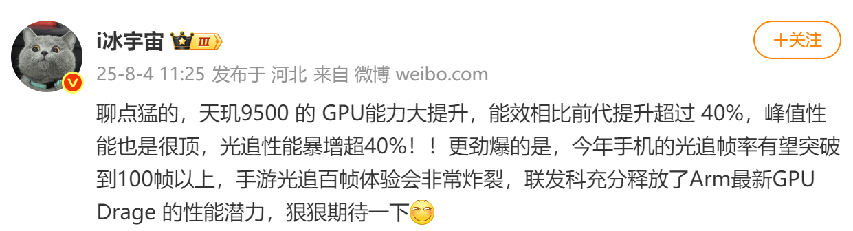 ^9500 GPUҪI(lng)ИI(y)Ч׷(qing)ϼӏ(qing)