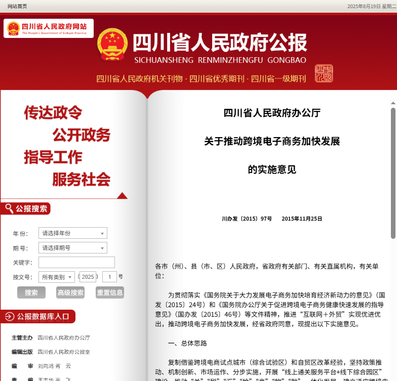 DeepSeek͸ҕĴʡ羳̰l(f)չȫ(bo)棨2025