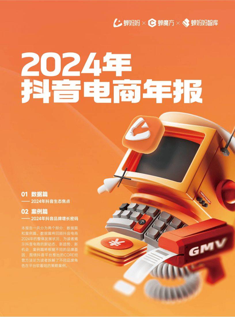 s2024궶