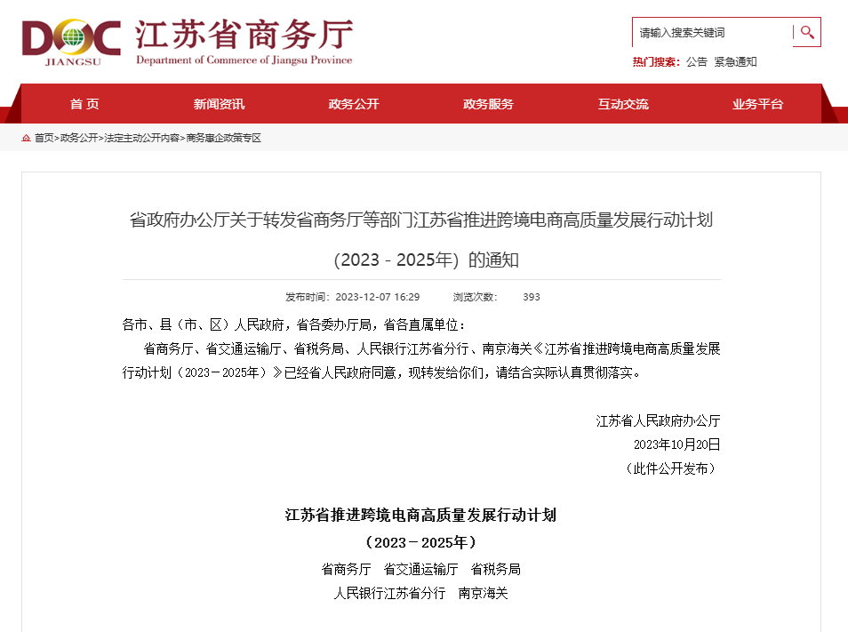 DeepSeek͸ҕKʡֱ̰l(f)չȫ(bo)棨2025