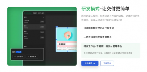 Figmaձq250% ЇOӋf(xi)ƽ_MasterGo(zhn)ԃrֵٴ͹@