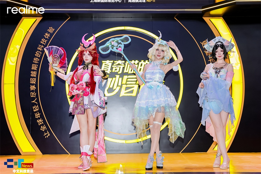 D2025 ChinaJoyðU_´Ԫ