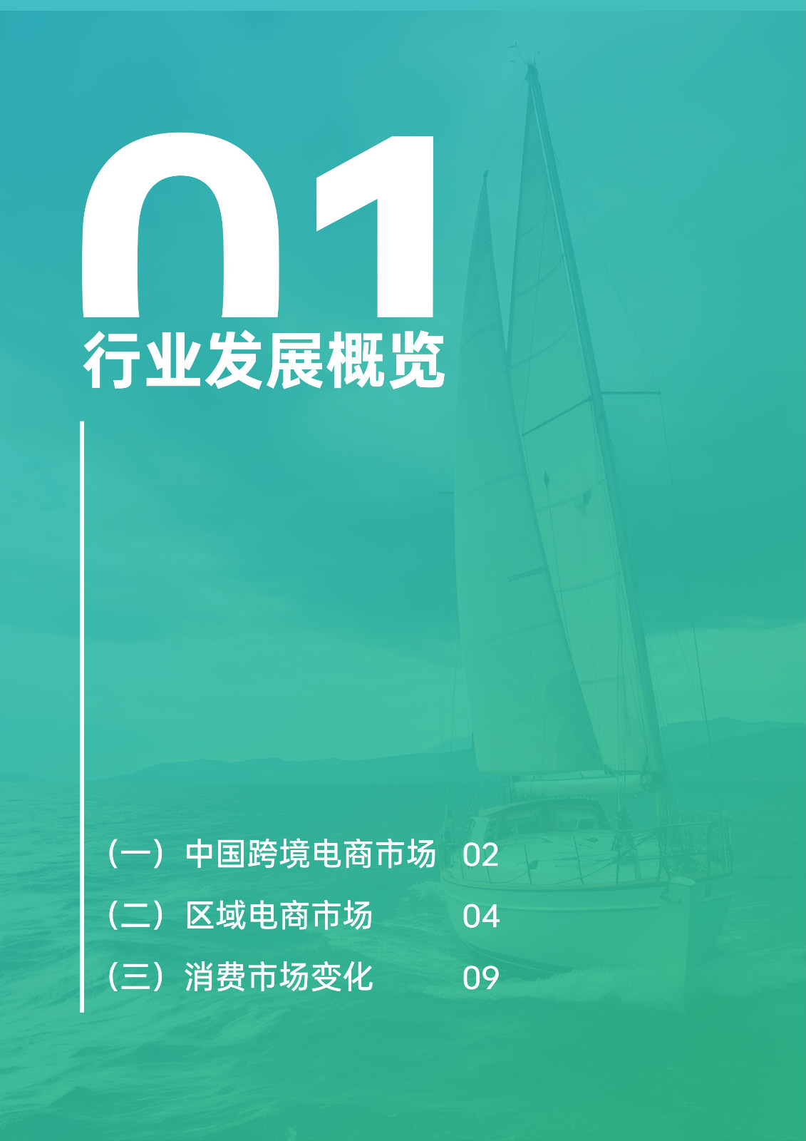 AMZ123:2025ϰ羳ИI(y)(bo)桷