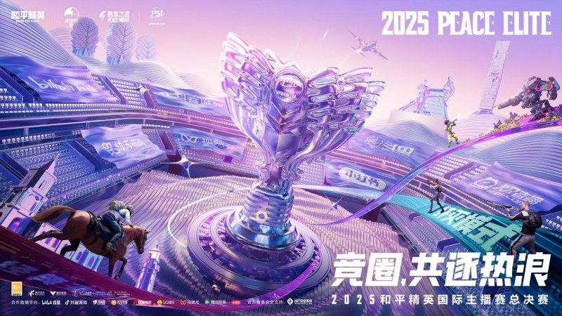 2025ƽӢPSIߴ̼֮ҹ_㣬89ȫڴ
