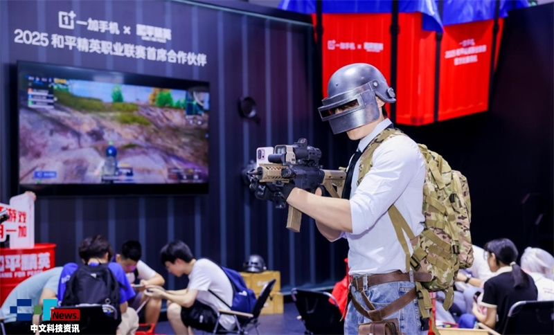 һӸ{(dio) 2025 ChinaJoyĴΑw^(q)ȼըȫ