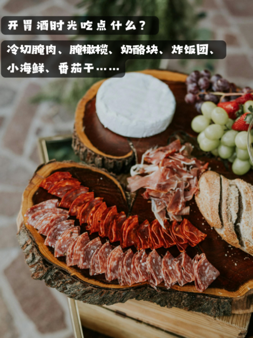 Aperitivo_θĻL(fng)