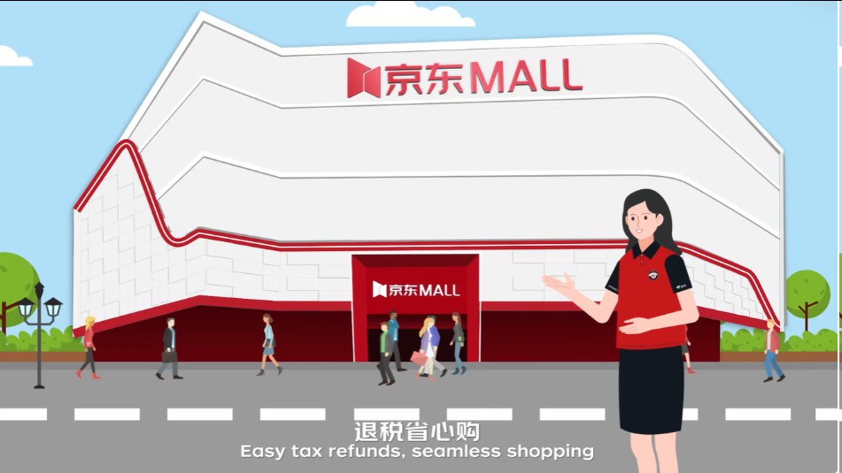 Iˡؾ|MALL|Ş ÿcٝ˶һվʽw
