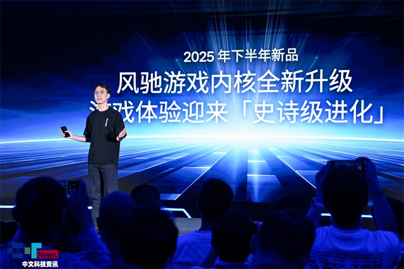 һӸ{(dio) 2025 ChinaJoyĴΑw^(q)ȼըȫ