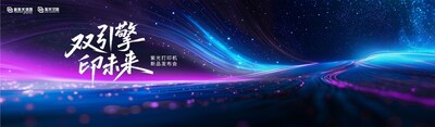 ܴӡЈ(chng)¸ϹϵдӡC(j)ʽl(f)