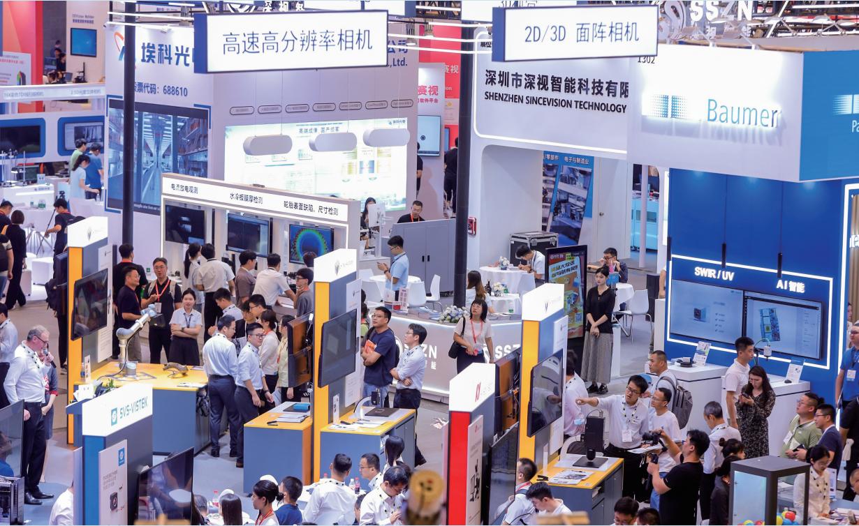 VisionChina 2025ڙCҕXչyNEPCON_16.5fI̙C
