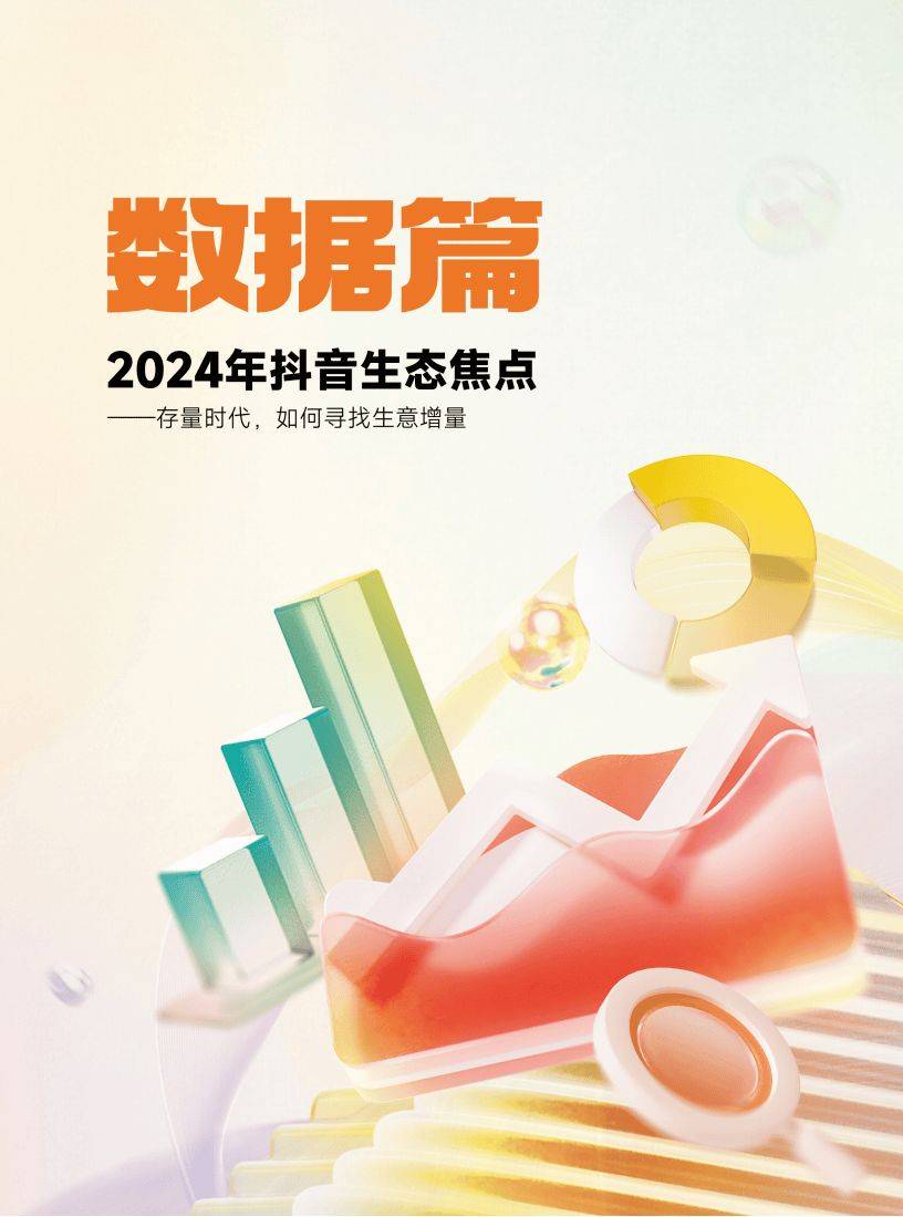 s2024궶