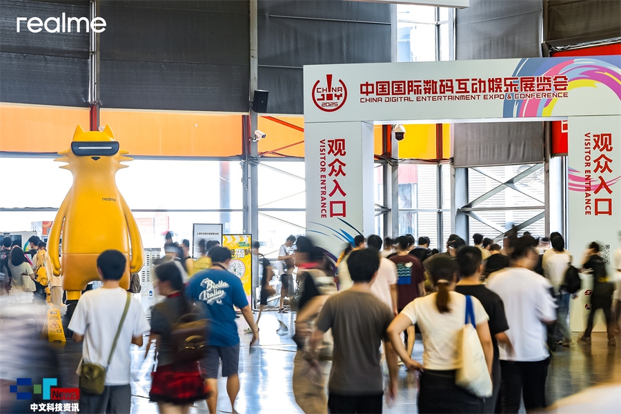 D2025 ChinaJoyðU_´Ԫ